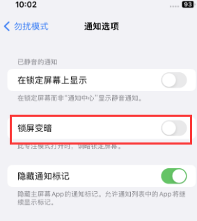 苹前海街道果维修分享iPhone主屏幕壁纸显得模糊怎么办