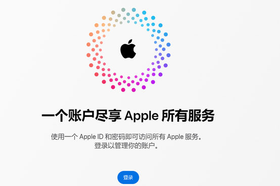 前海街道iPhone维修中心分享iPhone下载应用时重复提示输入账户密码怎么办 