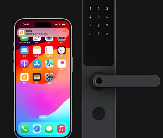 前海街道iPhone维修站分享在iPhone上使用家庭钥匙开启智能门锁 