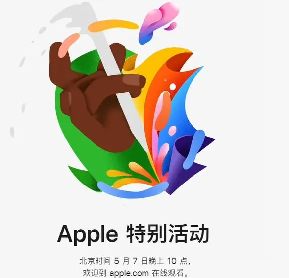 前海街道前海街道ipad维修服务点分享新款iPad Pro和iPad Air要来了