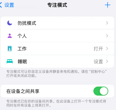 前海街道iPhone维修服务分享可在指定位置自动切换锁屏墙纸 