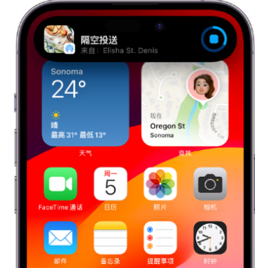 前海街道apple维修服务分享两台iPhone靠近即可共享照片和视频 