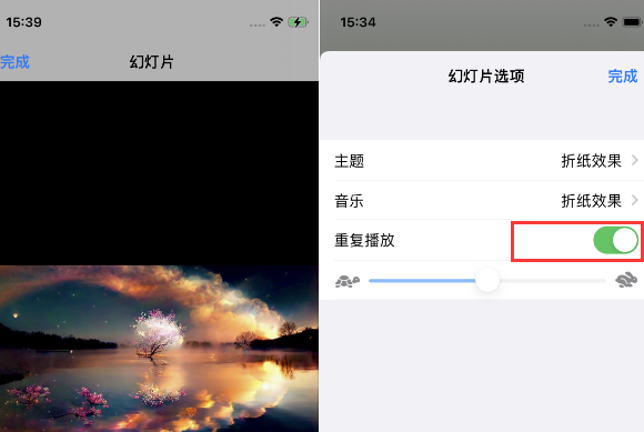 前海街道苹果14维修店分享iPhone14相册视频如何循环播放