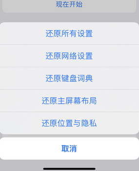 前海街道apple服务站点分享iPhone上个人热点丢失了怎么办