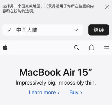 前海街道apple授权维修如何将Safari浏览器中网页添加到桌面 