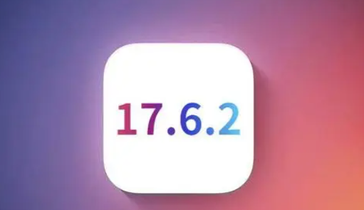 前海街道苹果维修店铺分析iOS 17.6.2即将发布 