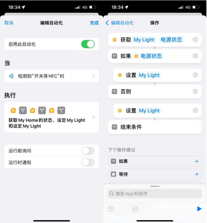 前海街道苹果14服务点分享iPhone14中NFC功能的使用场景及使用方法 