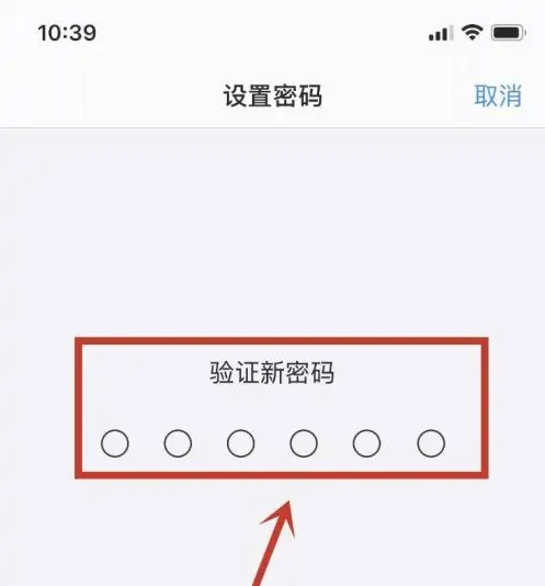 前海街道苹果手机维修分享:如何安全的使用iPhone14？iPhone14解锁方法 