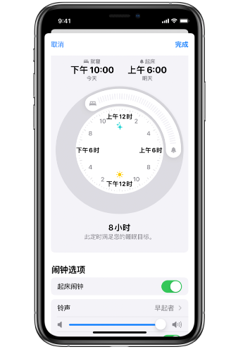 前海街道苹果14维修分享：iPhone14如何添加多个睡眠闹钟？ 