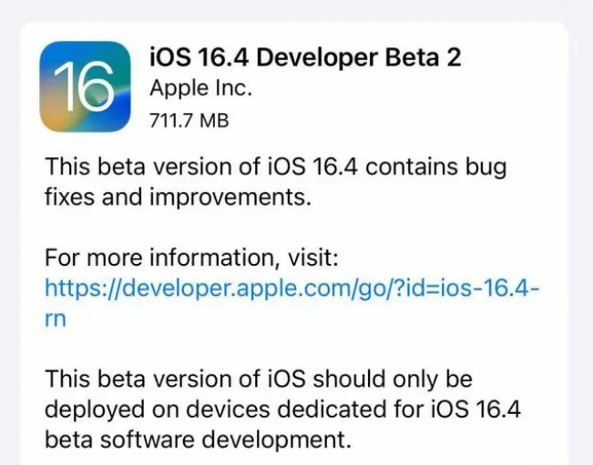 前海街道苹果手机维修分享：iOS16.4 Beta2升级建议 