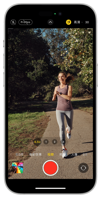 前海街道苹果14维修店分享iPhone 14 机型使用“运动模式”拍摄更稳定的视频 