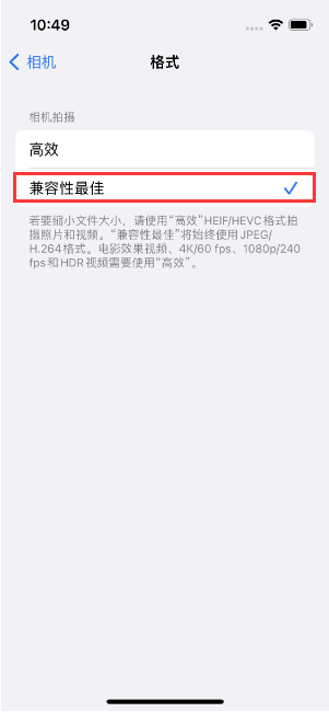 前海街道苹果14维修店分享iPhone14相机拍照不清晰，照片发黄怎么办 