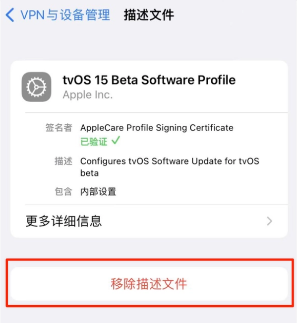 前海街道苹果手机维修分享iOS 15.7.1 正式版适合养老吗 