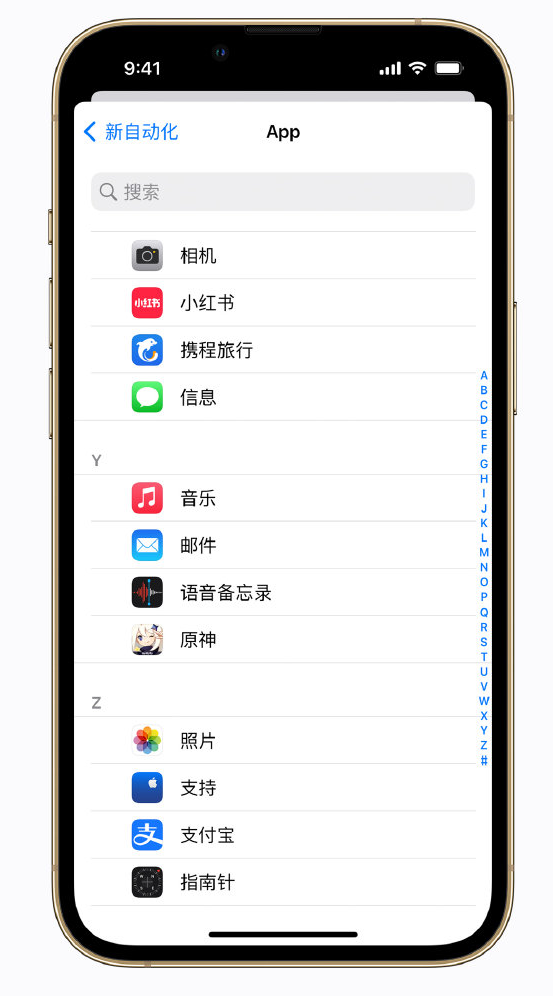 前海街道苹果手机维修分享iPhone 实用小技巧 