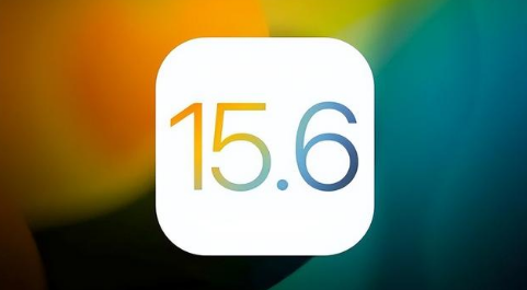 前海街道苹果手机维修分享iOS 15.6正式版是否可以无脑冲 