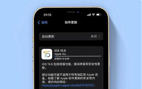 前海街道苹果手机维修分享iOS 15.6续航怎么样 