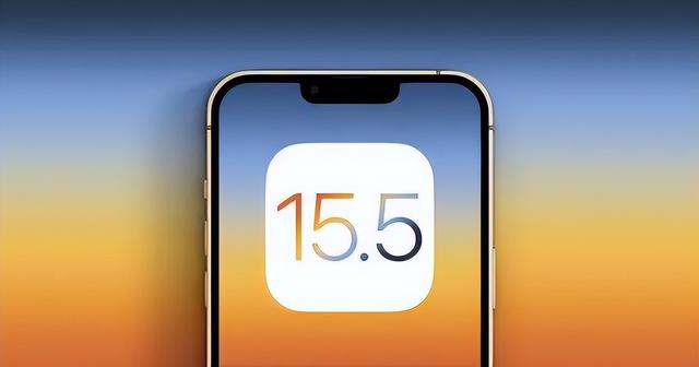前海街道苹果手机维修分享iOS15.5值得更新吗 