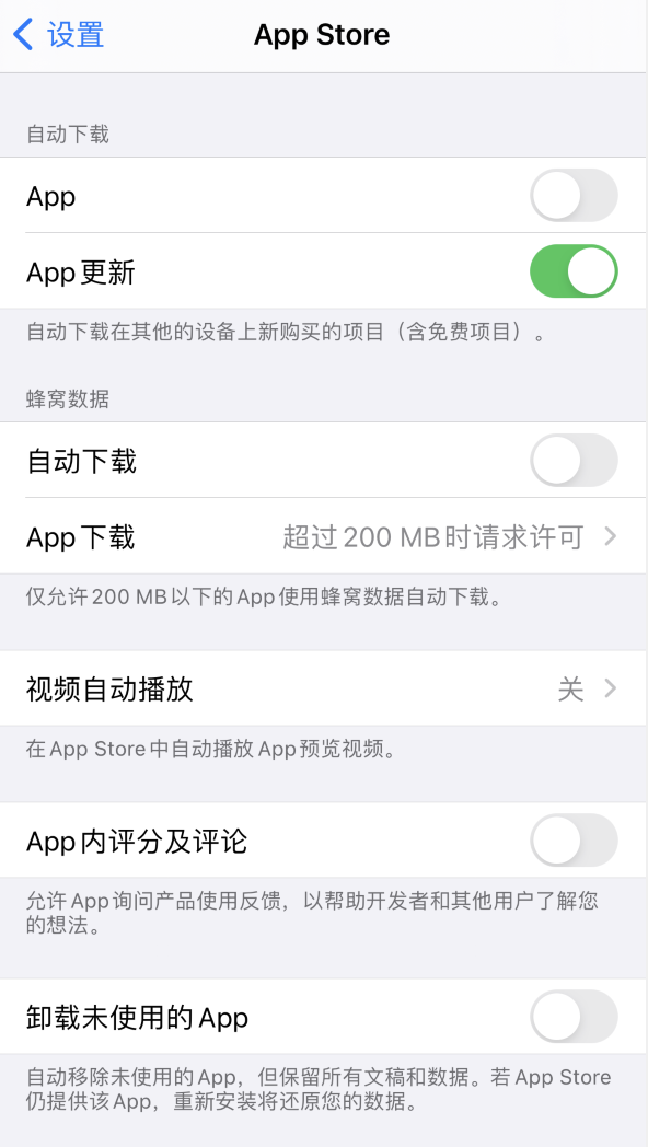 前海街道苹果手机维修分享iPhone 12 已安装的 App 为什么会又显示正在安装 