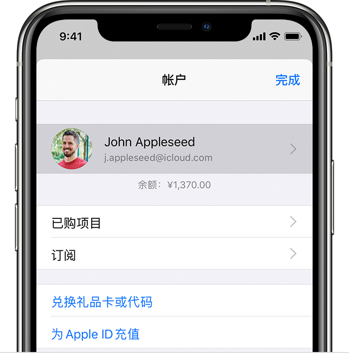 前海街道苹果手机维修分享iPhone 12 如何隐藏 App Store 已购项目 